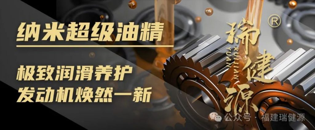 汽车清洗剂,发动机系统强力清洗剂,降低磨损,减少噪音抖动,减少排放有害尾气