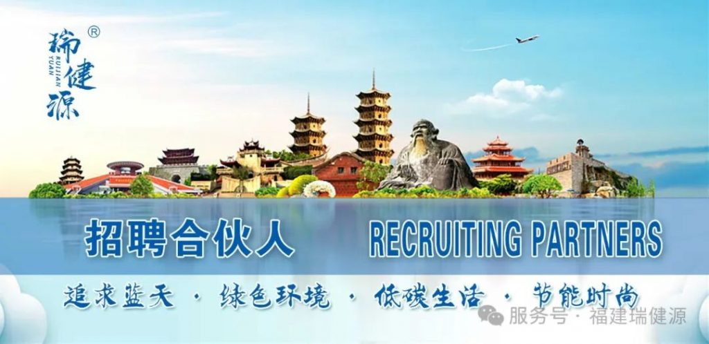 三元催化剂汽车机油精,汽车养护品牌代理,瑞健源代理,瑞健源汽车养护,绿神源品牌