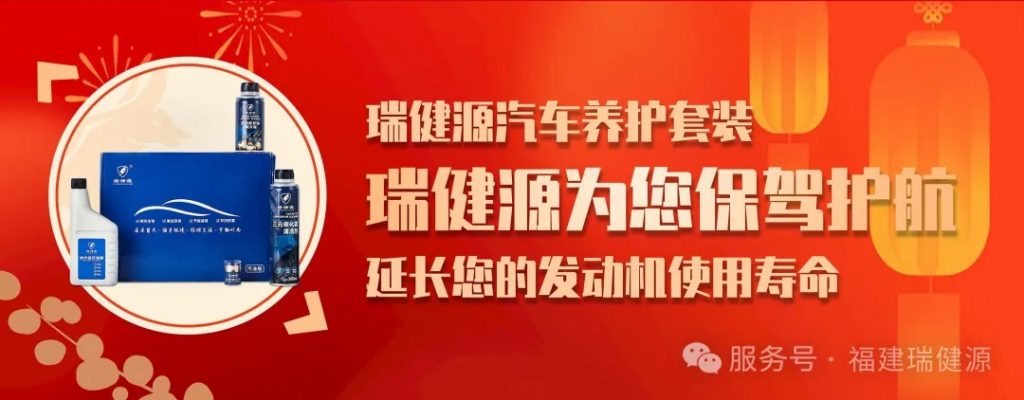 汽油添加剂,清洁深度积碳提速省油,汽车燃油添加剂,提升动力清洗剂,发动机三元催化清洗