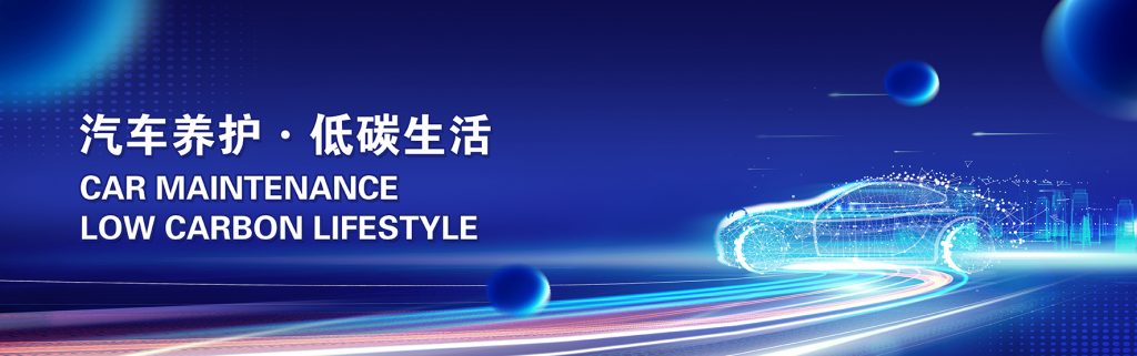 汽油添加剂,清洁深度积碳提速省油,汽车燃油添加剂,提升动力清洗剂,发动机三元催化清洗